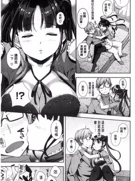 [Kima-gray] コスランブル_191