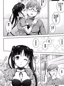 [Kima-gray] コスランブル_206