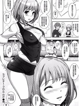 [Kima-gray] コスランブル_224
