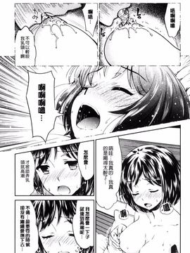 [うめ丸] Kadan_021