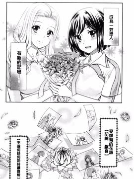[うめ丸] Kadan_114