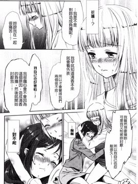 [うめ丸] Kadan_124