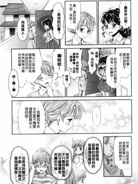 [うめ丸] Kadan_191