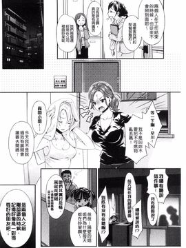 [うめ丸] Kadan_196