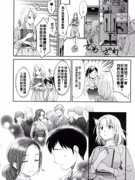 [うめ丸] Kadan_201
