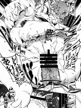(C90) [夕鍋進行中 (田辺京)] ロリトリオエッチ (化物語)_22