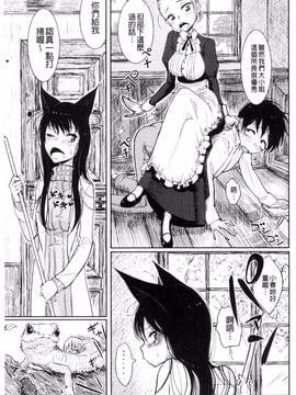 [ディビ] その指先でころがして_007