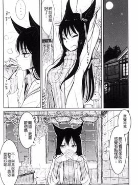 [ディビ] その指先でころがして_008