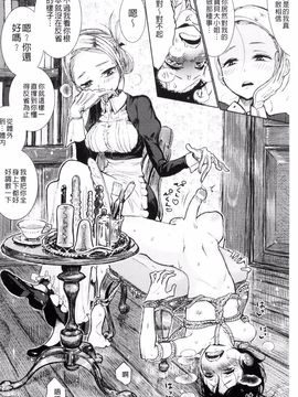 [ディビ] その指先でころがして_024