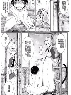 [ディビ] その指先でころがして_040