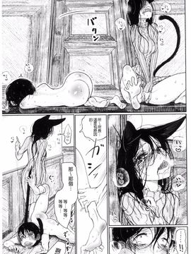 [ディビ] その指先でころがして_041