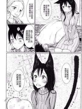 [ディビ] その指先でころがして_047