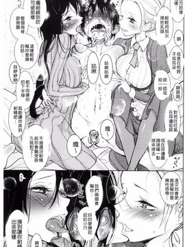 [ディビ] その指先でころがして_049