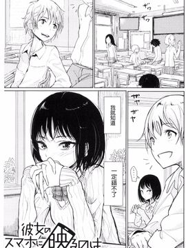 [ディビ] その指先でころがして_065