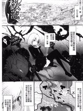 [ディビ] その指先でころがして_089