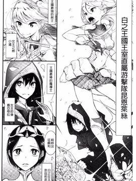 [ディビ] その指先でころがして_090