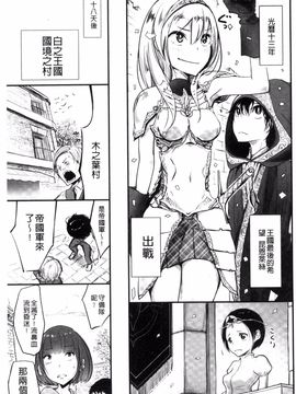 [ディビ] その指先でころがして_091