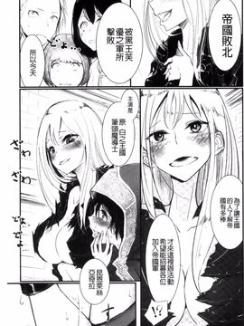 [ディビ] その指先でころがして_093