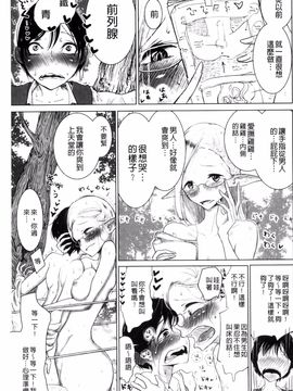 [ディビ] その指先でころがして_125