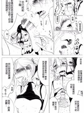 [ディビ] その指先でころがして_148