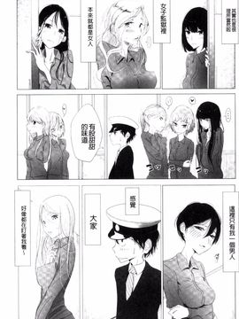 [ディビ] その指先でころがして_159