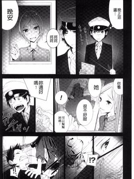 [ディビ] その指先でころがして_160