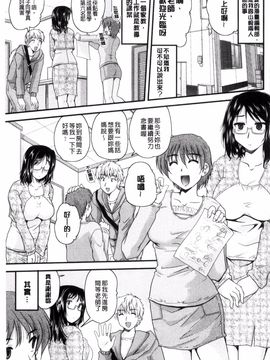 [ななみ静] アイビキ。 ナイショバナシ。3_024
