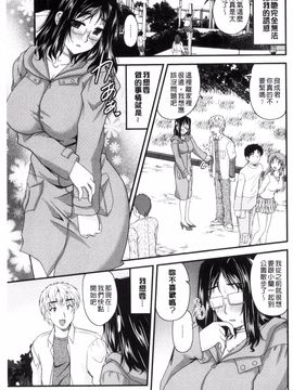 [ななみ静] アイビキ。 ナイショバナシ。3_030