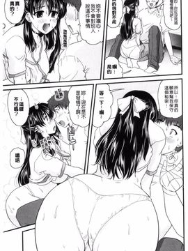 [ななみ静] アイビキ。 ナイショバナシ。3_048