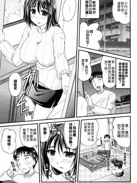 [ななみ静] アイビキ。 ナイショバナシ。3_084