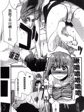 [もず] ハニカムシークレット_048