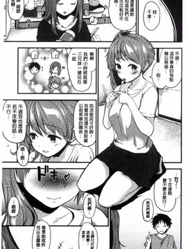 [もず] ハニカムシークレット_100