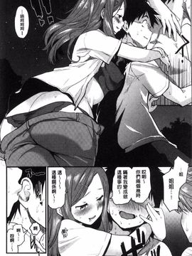 [もず] ハニカムシークレット_105