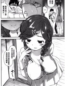 [もず] ハニカムシークレット_123