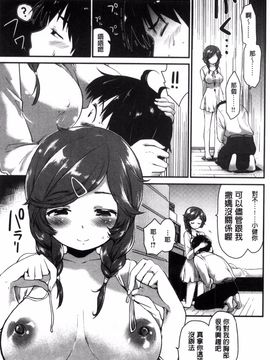[もず] ハニカムシークレット_124
