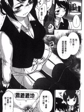 [もず] ハニカムシークレット_138