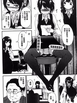 [もず] ハニカムシークレット_139