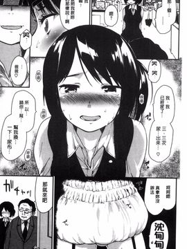 [もず] ハニカムシークレット_140