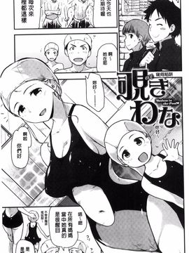 [もず] ハニカムシークレット_152