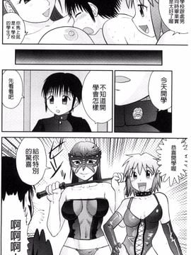 [後藤寿庵] 近親交姦家族♥_019