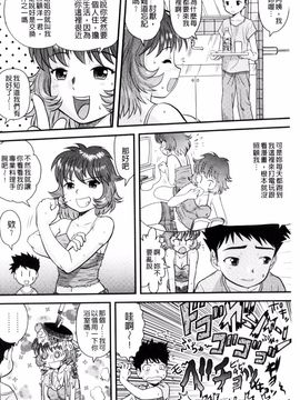 [後藤寿庵] 近親交姦家族♥_037