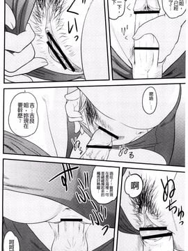 [後藤寿庵] 近親交姦家族♥_061
