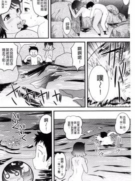 [後藤寿庵] 近親交姦家族♥_069
