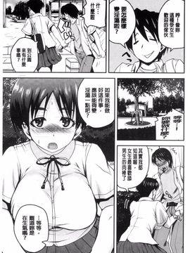 [吉村竜巻] おピンクヘルス 性母の福淫_114