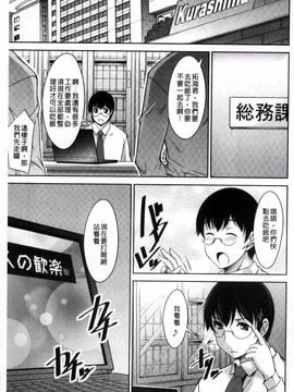 [zen9] 人妻秘書室_007