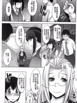 [zen9] 人妻秘書室_011