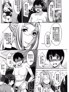 [zen9] 人妻秘書室_012