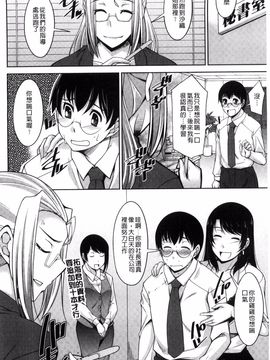 [zen9] 人妻秘書室_040