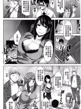 [zen9] 人妻秘書室_046