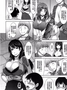 [zen9] 人妻秘書室_047